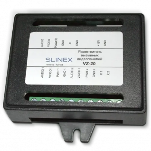 Розгалужувач викличних відеопанелей Slinex VZ-20