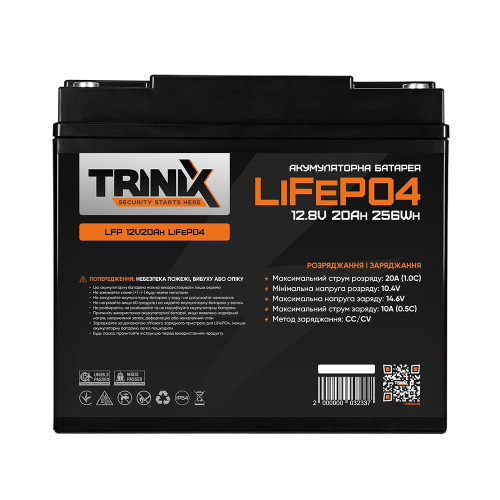 Акумуляторна батарея літій-залізо-фосфатна 12.8В 20А*год Trinix LFP 12V20Ah LiFePO4