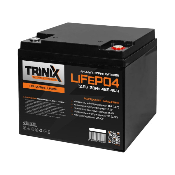 Акумуляторна батарея літій-залізо-фосфатна 12.8В 38А*год Trinix 12V38Ah LiFePO4