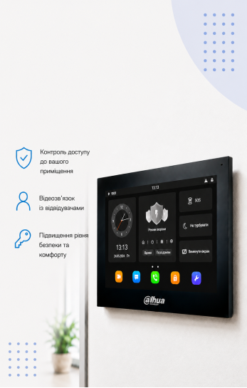 Встановленя домофона