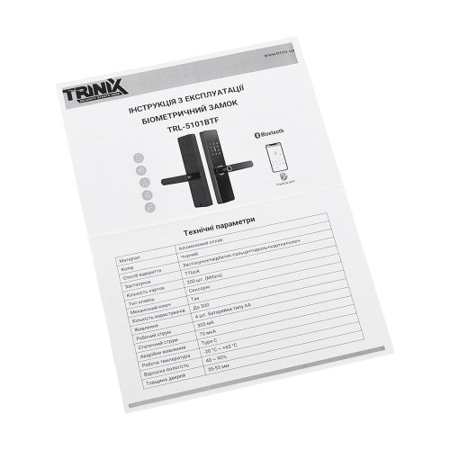 Замок біометричний автономний Trinix TRL-5101BTF Black L/R з Bluetooth, зчитувачем відбитків пальців і карт Mifare