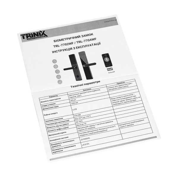 Замок біометричний автономний Trinix TRL-7702WF Black L/R з Wi-Fi, зчитувачем відбитків пальців і карт Mifare