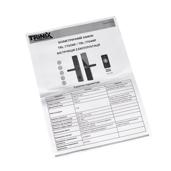 Замок біометричний автономний Trinix TRL-7704WF Black L/R з Wi-Fi, зчитувачем відбитків пальців і карт Mifare