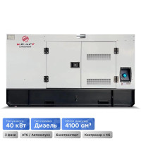 Генератор дизельний 40 кВт Kraft KRF-40KW/DA