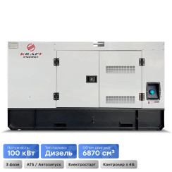 Генератор дизельний 100 кВт Kraft KRF-100KW/DA