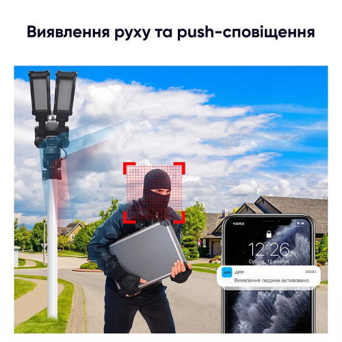 IP PTZ-відеокамера автономна з 4G, прожектором та сонячною панеллю 3Mp+3Mp+3Mp Light Vision VLC-1223IGL/3C (Lamp+Solar) f=4mm, на акумуляторних батареях