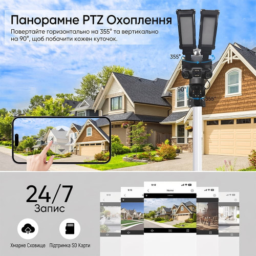 IP PTZ-відеокамера автономна з 4G, прожектором та сонячною панеллю 3Mp+3Mp+3Mp Light Vision VLC-1223IGL/3C (Lamp+Solar) f=4mm, на акумуляторних батареях