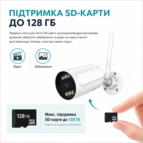 IP-відеокамера з WiFi 8Mp Light Vision VLC-5208WI(ICSee) f=3.6mm, ІЧ+LED-підсвічування, з мікрофоном