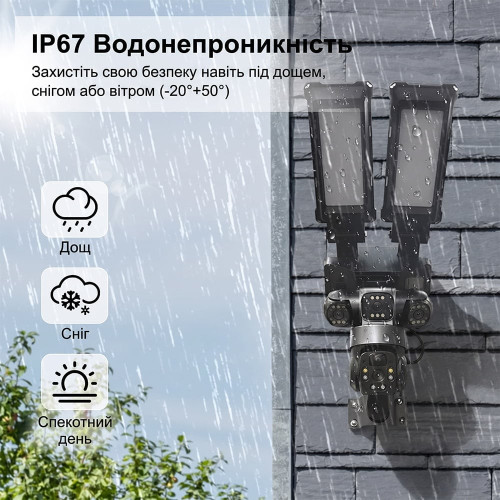 IP PTZ-відеокамера автономна з 4G, прожектором та сонячною панеллю 3Mp+3Mp+3Mp Light Vision VLC-1223IGL/3C (Lamp+Solar) f=4mm, на акумуляторних батареях