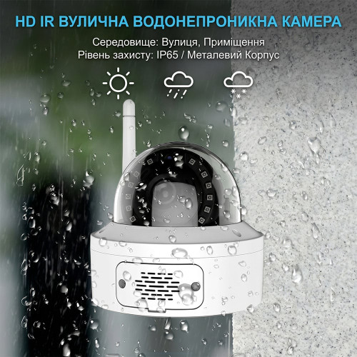 IP-відеокамера з WiFi 8Mp Light Vision VLC-6308DWI(ICSee) f=3.6mm, ІЧ+LED-підсвічування, з мікрофоном