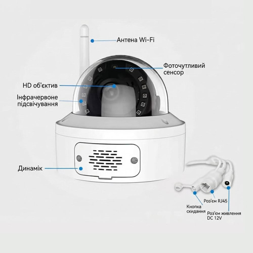 IP-відеокамера з WiFi 8Mp Light Vision VLC-6308DWI(ICSee) f=3.6mm, ІЧ+LED-підсвічування, з мікрофоном
