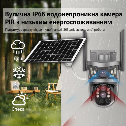 IP PTZ-відеокамера автономна з 4G та сонячною панеллю 3Mp+3Mp Light Vision VLC-9530IG10Z/2C3S (Solar) f=4+8mm, на акумуляторних батареях