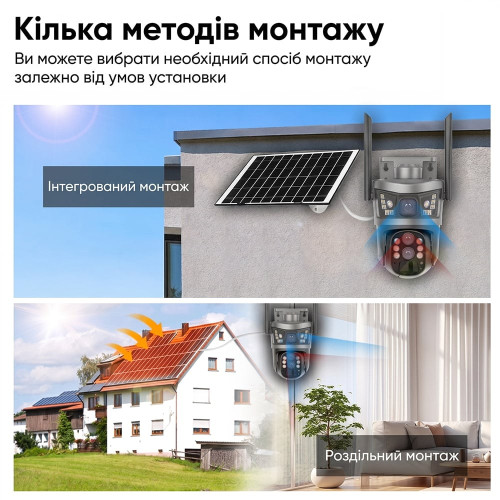 IP PTZ-відеокамера автономна з 4G та сонячною панеллю 3Mp+3Mp Light Vision VLC-9530IG10Z/2C3S (Solar) f=4+8mm, на акумуляторних батареях