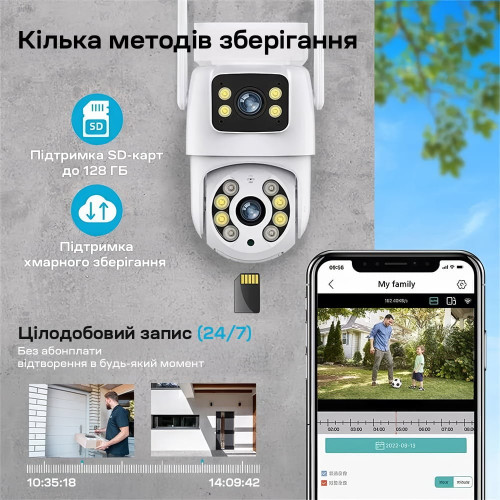 IP PTZ-відеокамера з WiFi 3Mp+3Mp Light Vision VLC-9130WI/2C (Tuya) f=3.6mm+3.6mm, ІЧ+LED-підсвічування, з мікрофоном