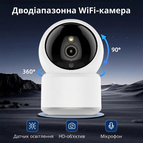 IP-відеокамера поворотна з WiFi 2.4/5GHz 4Mp Light Vision VLC-6204S(Tuya) f=3.6mm, ІЧ+LED-підсвічування, з мікрофоном
