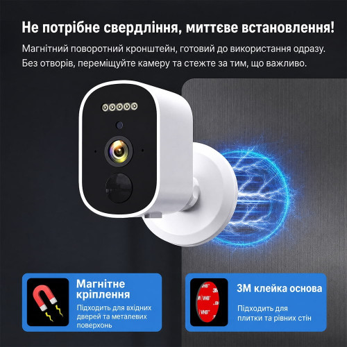 Автономна WiFi 2.4/5GHz IP-відеокамера 3Mp Light Vision VLC-03IB(CamHi) White, f=3.6mm, на акумуляторних батареях 4000mAh