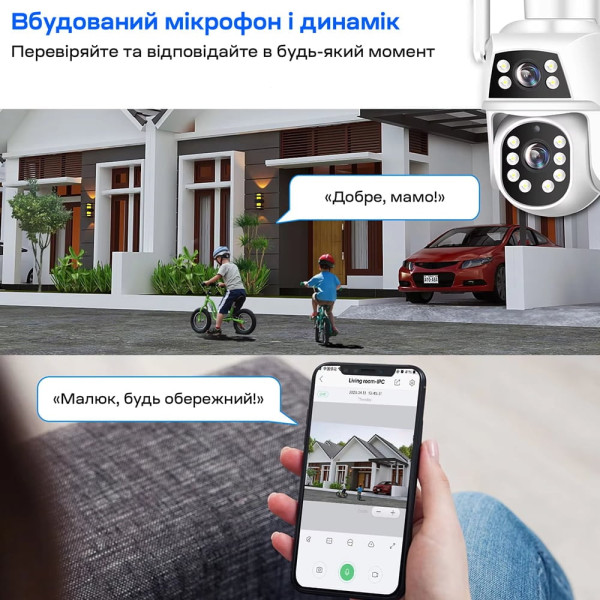 IP PTZ-відеокамера з WiFi 2Mp+2Mp Light Vision VLC-9192WI/2C (Camhi Pro) f=3.6mm+3.6mm, ІЧ+LED-підсвічування, з мікрофоном
