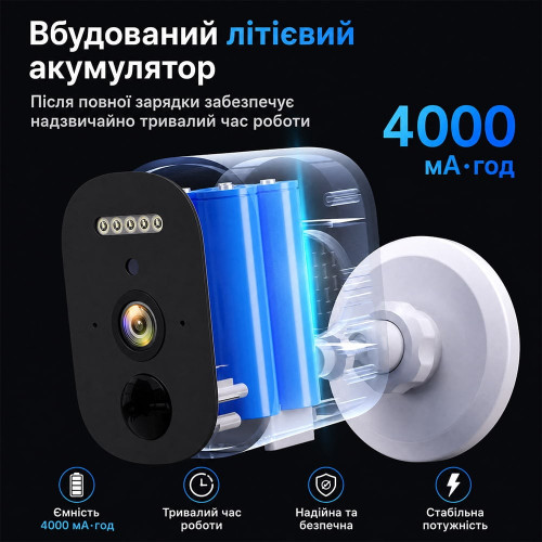 Автономна WiFi 2.4/5GHz IP-відеокамера 3Mp Light Vision VLC-03IB(CamHi) White, f=3.6mm, на акумуляторних батареях 4000mAh