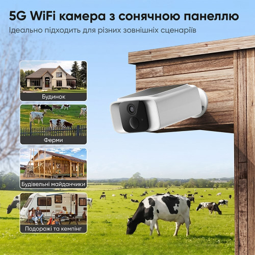 Автономна WiFi 2.4/5GHz IP-відеокамера з сонячною панеллю 5Mp Light Vision VLC-05IB-Solar (Tuya) White, f=2.8mm, на акумуляторних батареях 6000mAh