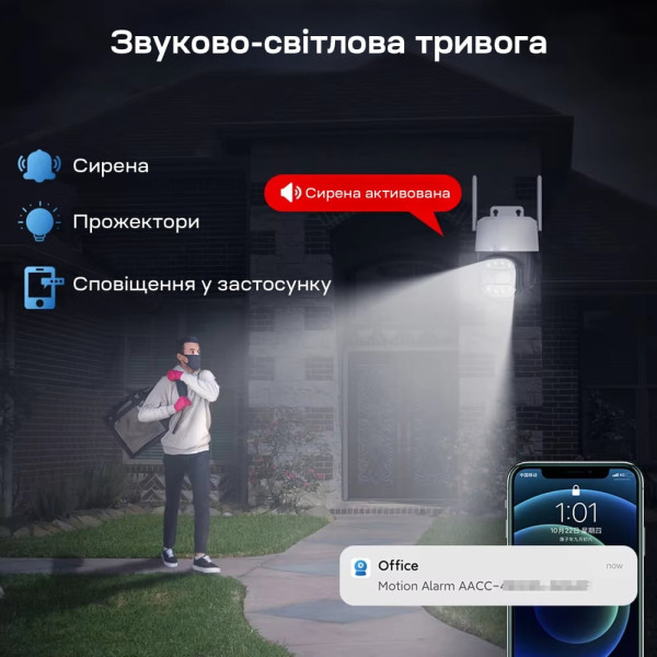 IP PTZ-відеокамера з WiFi 2Mp+8Mp Light Vision VLC-9284WI10Z/2C (Camhi Pro) f=3.6mm+8mm, ІЧ+LED-підсвічування, з мікрофоном