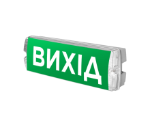 Сирени та світлові оповіщувачі
