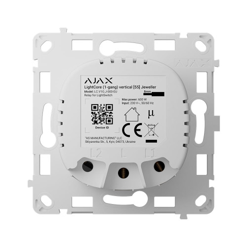 Реле Ajax LightCore (1-gang) vertical для розумного вертикального одноклавішного вимикача світла LightSwitch (1-gang)