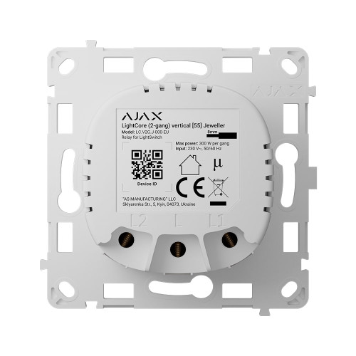 Реле Ajax LightCore (2-gang) vertical для розумного вертикального двоклавішного вимикача світла LightSwitch (2-gang)