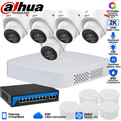 4МП комплект IP-відеонагляду DAHUA з 5 купольних камер DH-IPC-HDW2449T-S-PRO WizColor 2K