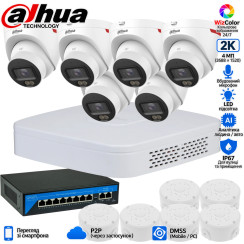 4МП комплект IP-відеонагляду DAHUA з 6 купольних камер DH-IPC-HDW2449T-S-PRO WizColor 2K