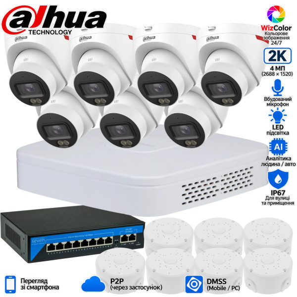 4МП комплект IP-відеонагляду DAHUA з 7 купольних камер DH-IPC-HDW2449T-S-PRO WizColor 2K