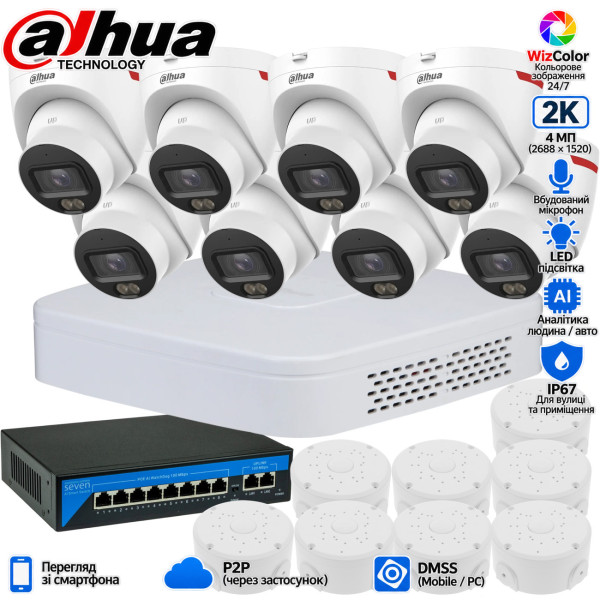 4МП комплект IP-відеонагляду DAHUA з 8 купольних камер DH-IPC-HDW2449T-S-PRO WizColor 2K