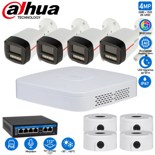 4МП комплект IP-відеонагляду DAHUA з 4 вуличних камер DH-IPC-HFW2449TL-S-PRO WizColor 2K