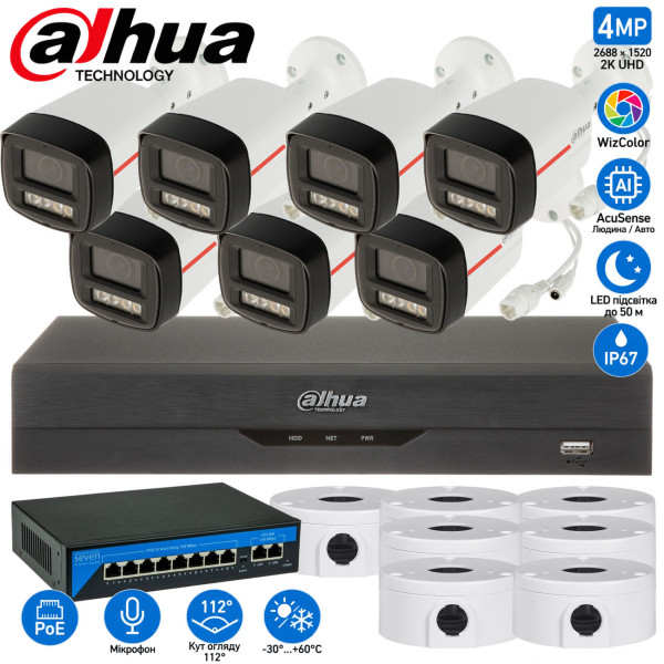 4МП комплект IP-відеонагляду DAHUA з 7 вуличних камер DH-IPC-HFW2449TL-S-PRO WizColor 2K