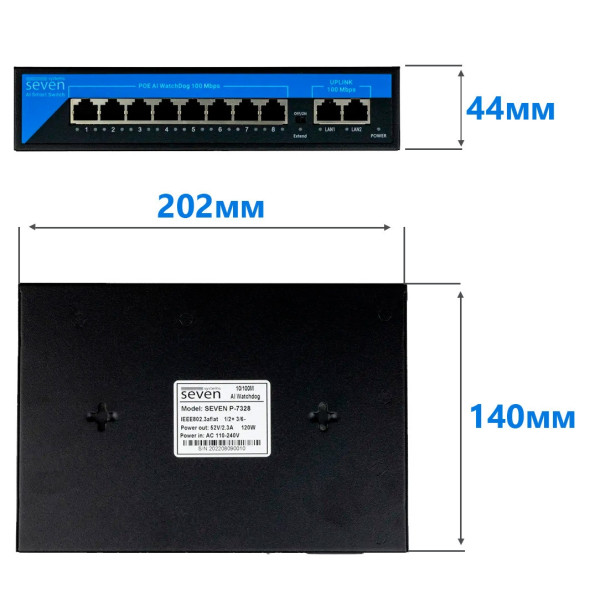 Комплект 4Mpx IP-відеоспостереження Hikvision з 5 камерами DS-2CD1043G2-LIUF Smart Hybrid Light AcuSense