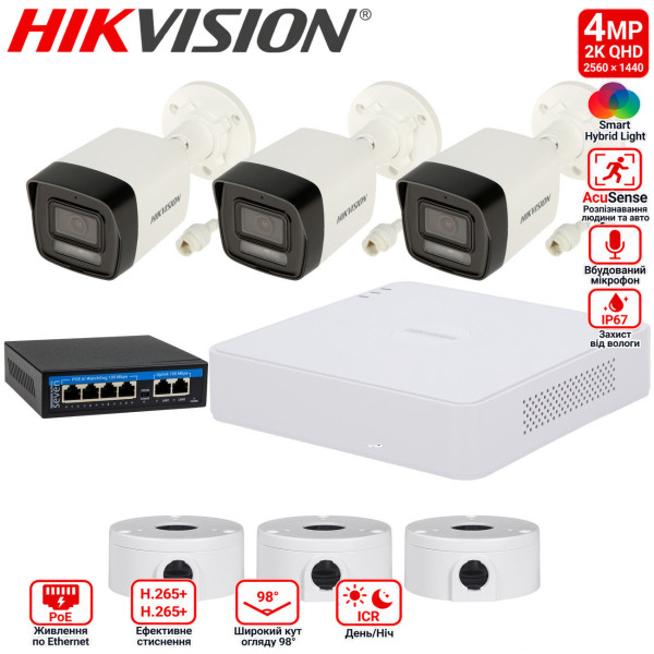 Комплект 4Mpx IP-відеоспостереження Hikvision з 3 камерами DS-2CD1043G2-LIUF Smart Hybrid Light AcuSense