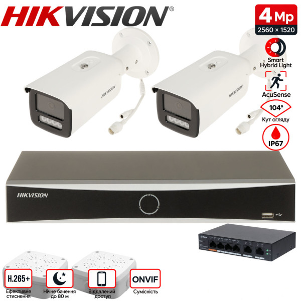 Комплект 4Mpx IP-відеонагляду Hikvision з 2 камерами DS-2CD2T43G2-4LI Smart Hybrid Light AcuSense