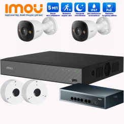 5МП комплект IP-відеонагляду Imou з 2 IP відеокамерами Imou Bullet 3 (IPC-PS3DP-5M0)