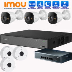 5МП комплект IP-відеонагляду Imou з 3 IP відеокамерами Imou Bullet 3 (IPC-PS3DP-5M0)