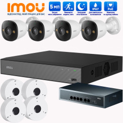 5МП комплект IP-відеонагляду Imou з 4 IP відеокамерами Imou Bullet 3 (IPC-PS3DP-5M0)
