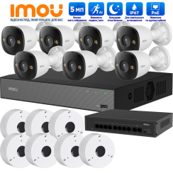 5МП комплект IP-відеонагляду Imou з 7 IP відеокамерами Imou Bullet 3 (IPC-PS3DP-5M0)