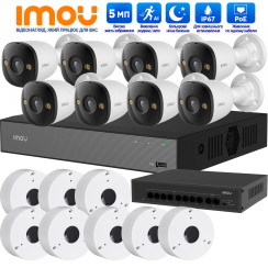 5МП комплект IP-відеонагляду Imou з 8 IP відеокамерами Imou Bullet 3 (IPC-PS3DP-5M0)