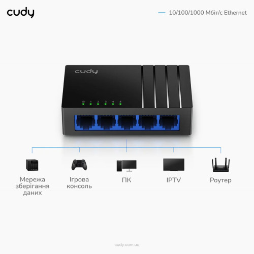 Комутатор 5-портовий некерований Cudy GS105D гігабітний