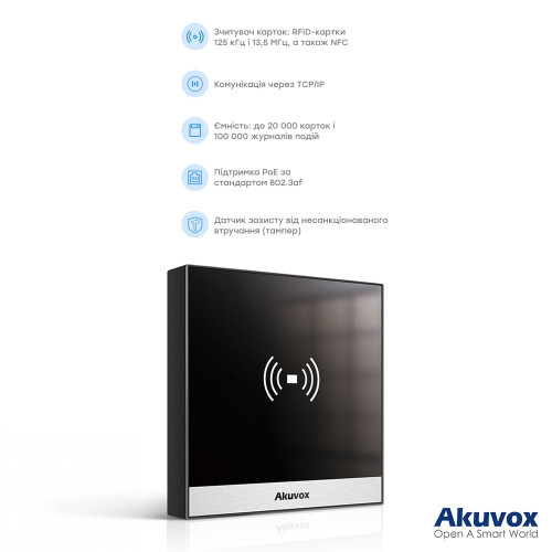 Термінал контролю доступу Akuvox A01 зі зчитувачем EM-Marine / Mifare / NFC