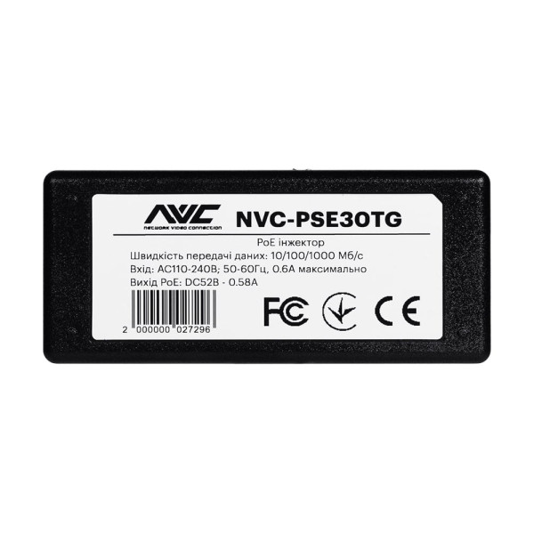 PoE-інжектор NVC-PSE30TG