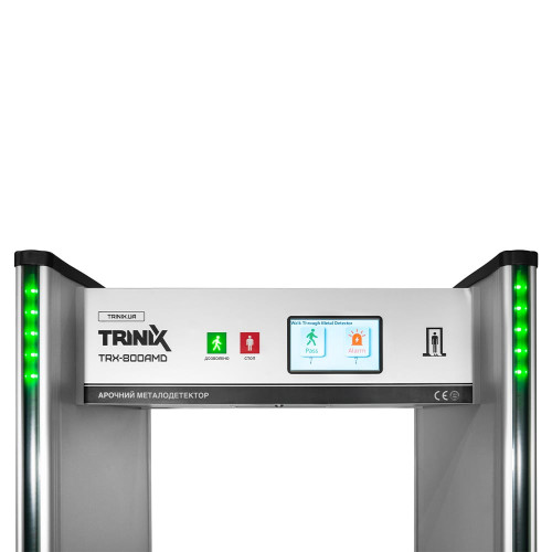 Арочний металодетектор Trinix TRX-800AMD(CM), 33 зони детекції, з виявленням міді та алюмінію