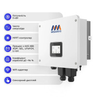 Комплект резервного живлення: гібридний інвертор 5kW Megarevo й акумуляторна батарея 51.2В 6144Втг Sako Li-Sun series LiFePo4