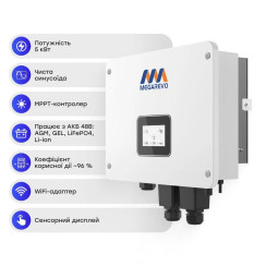 Комплект резервного живлення: гібридний інвертор 5kW Megarevo й акумуляторна батарея 51.2В 6144Втг Sako Li-Sun series LiFePo4