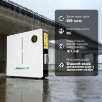 Акумуляторна батарея літій-залізо-фосфатна LiFePO4 100А*год 51.2В 5120Вт*год Lithium Valley LV-BAT-W5.12Ac настінний монтаж