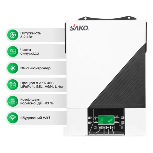 Автономний інвертор для сонячних панелей 6.2kW Sako SUNON IV 6.2KW/48V +120A MPPT, Off grid