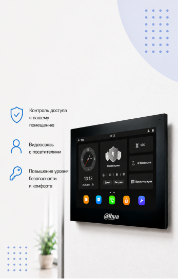 Установка домофона
